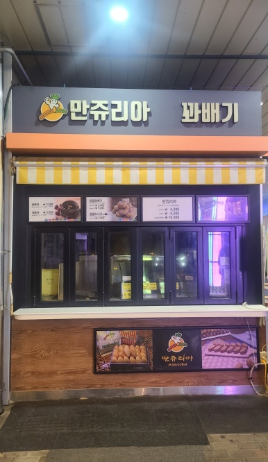 SK원주주유소 이미지