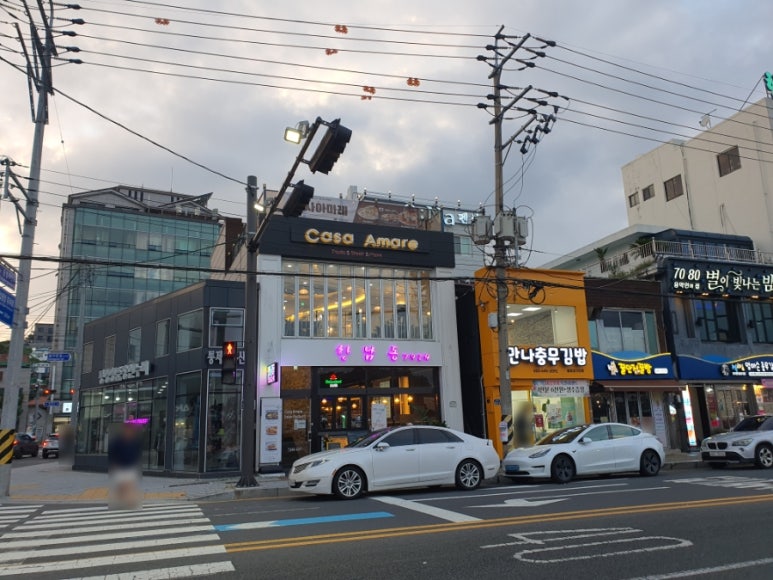 까사아마레 이미지