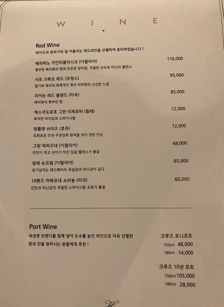 진의상실 이미지