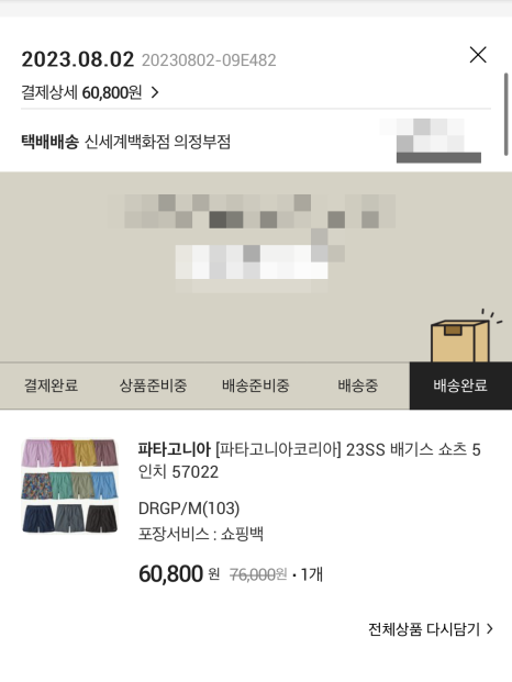 에이프릴텐 이미지