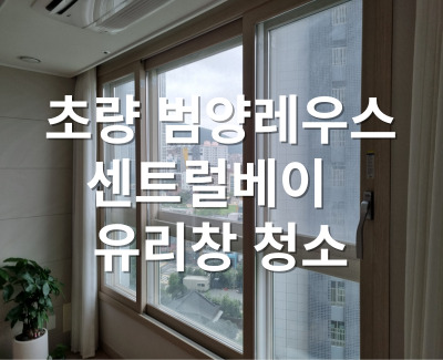 범양슈퍼 이미지