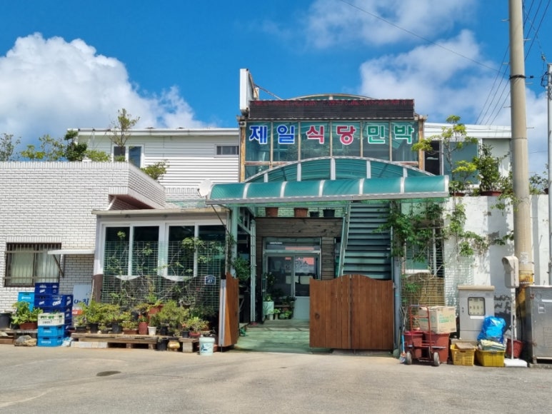 안도식당 이미지