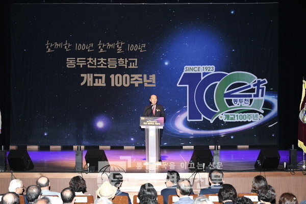 동두천초등학교 이미지