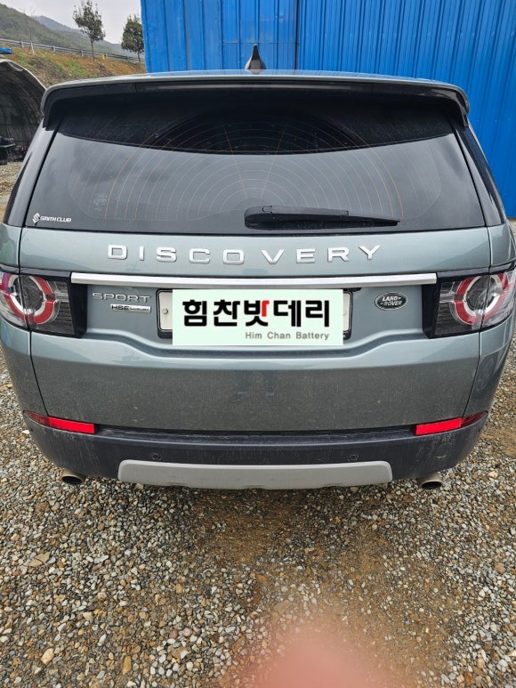 남지밧데리 이미지