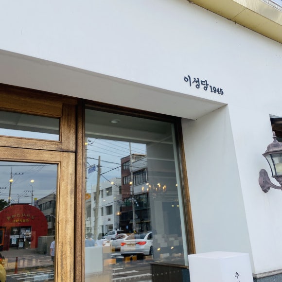 스노우피크군산 이미지