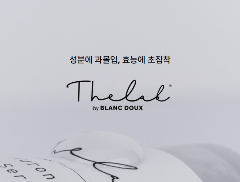 더랩 이미지