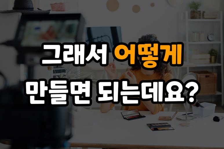 스튜디오문도랜드 이미지