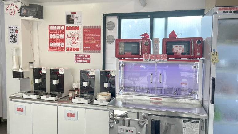 무인라면 라면먹자 이미지