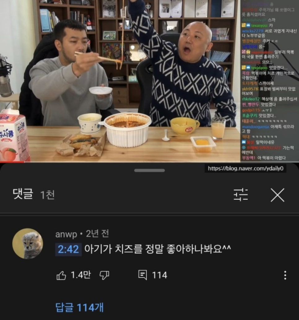 라포레소호 이미지