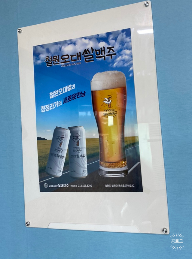 큰마당순대국 이미지