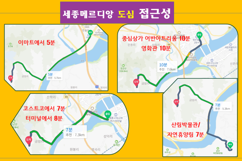 세종컴 이미지