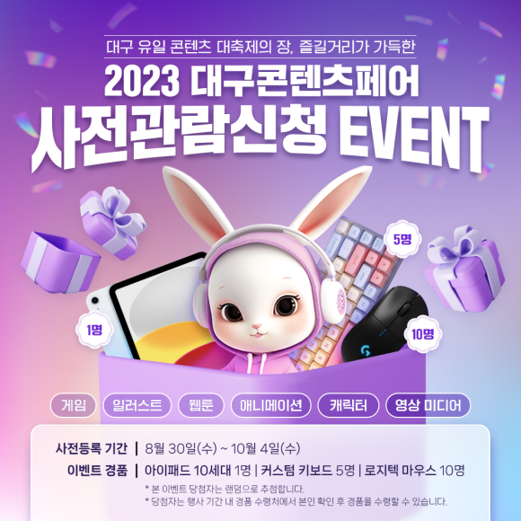 페어콘텐츠 이미지