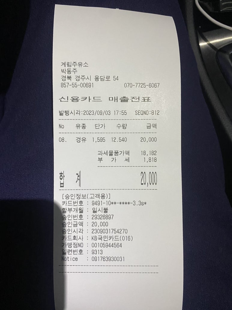진성에너지 이미지