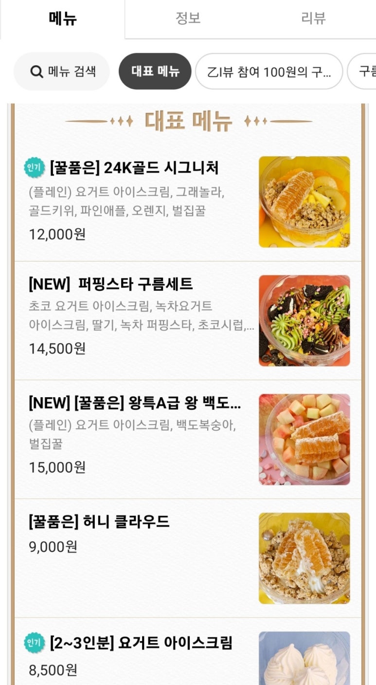 디비엔에스푸드 이미지