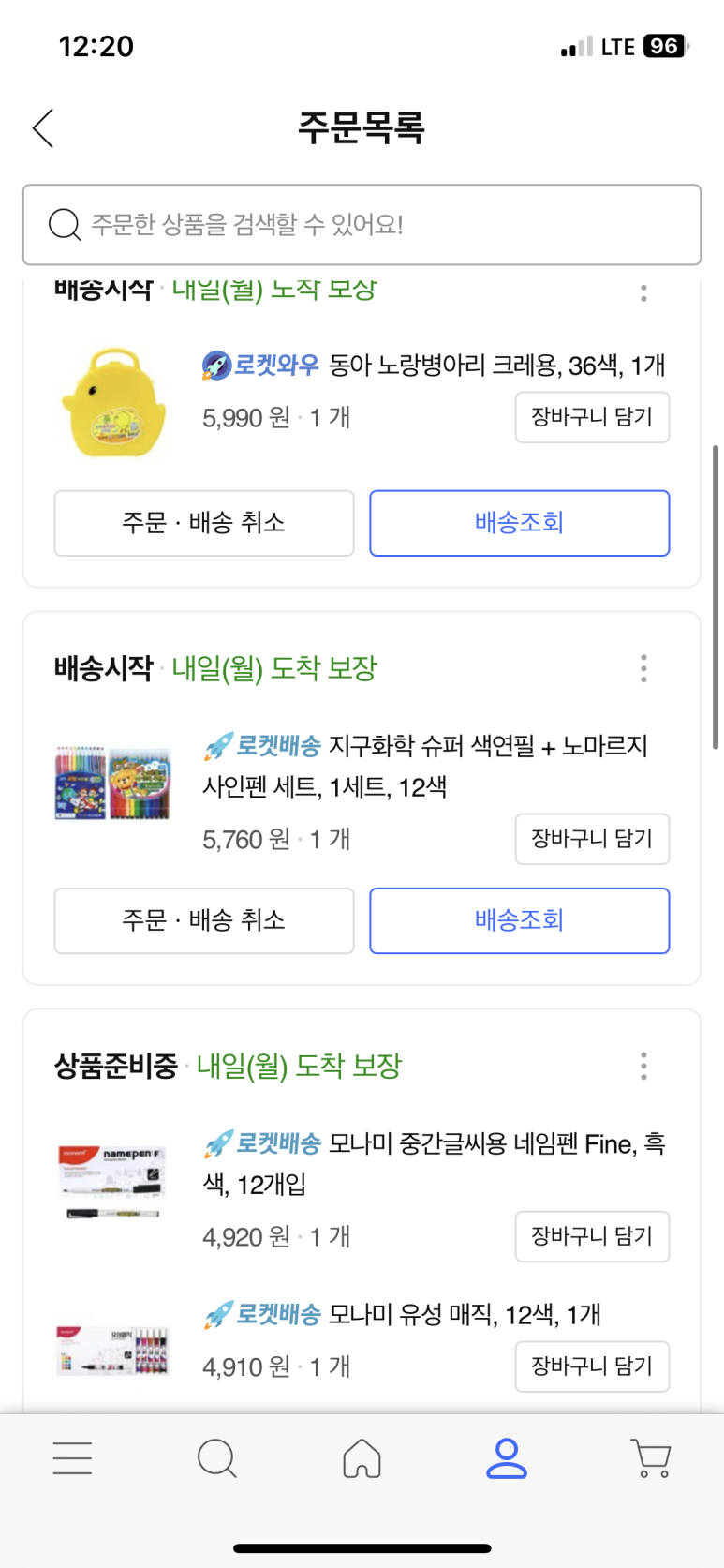 알파배방점 이미지