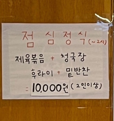 은이네오리도리 이미지