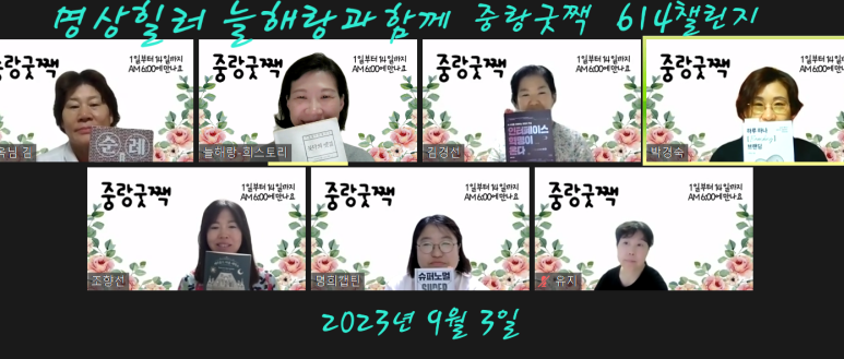 오늘도늘해랑 이미지