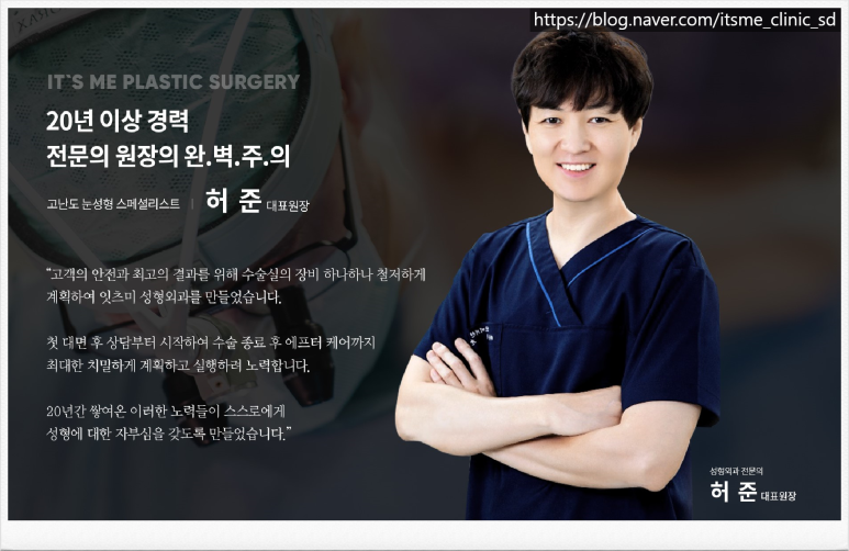 21성형외과의원 이미지