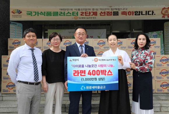라면곳간 이미지