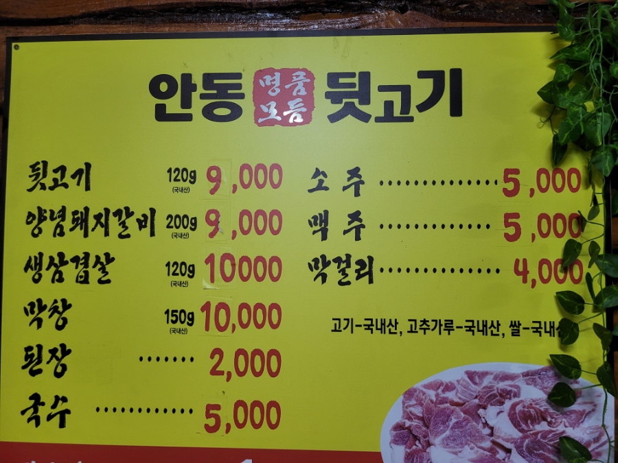 지에스25감삼 이미지