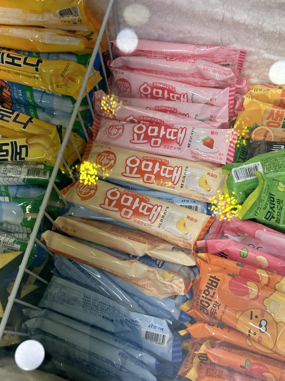 강가네마포숯불갈비 이미지