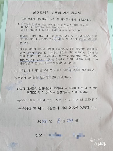 아담방 이미지