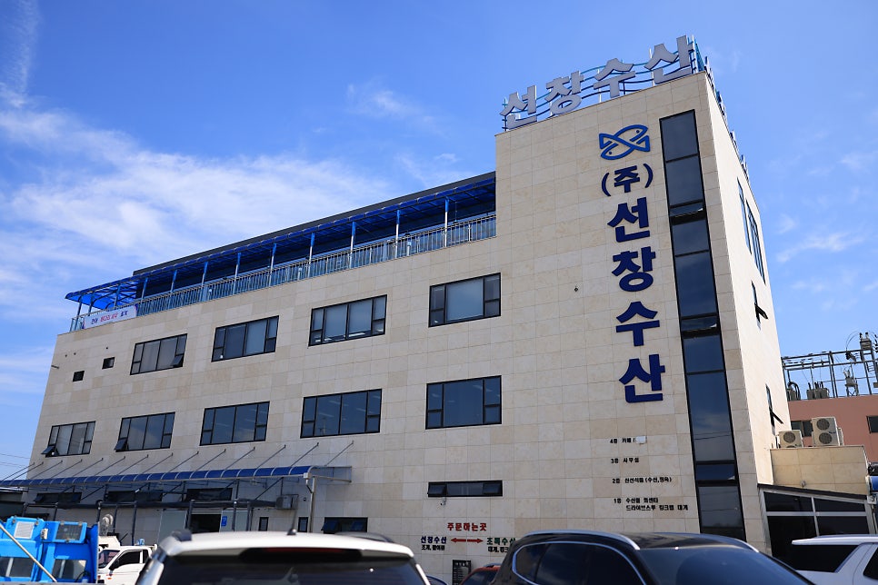 화성수산 이미지