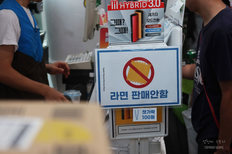 세븐일레븐 뉴서초 반포점 이미지