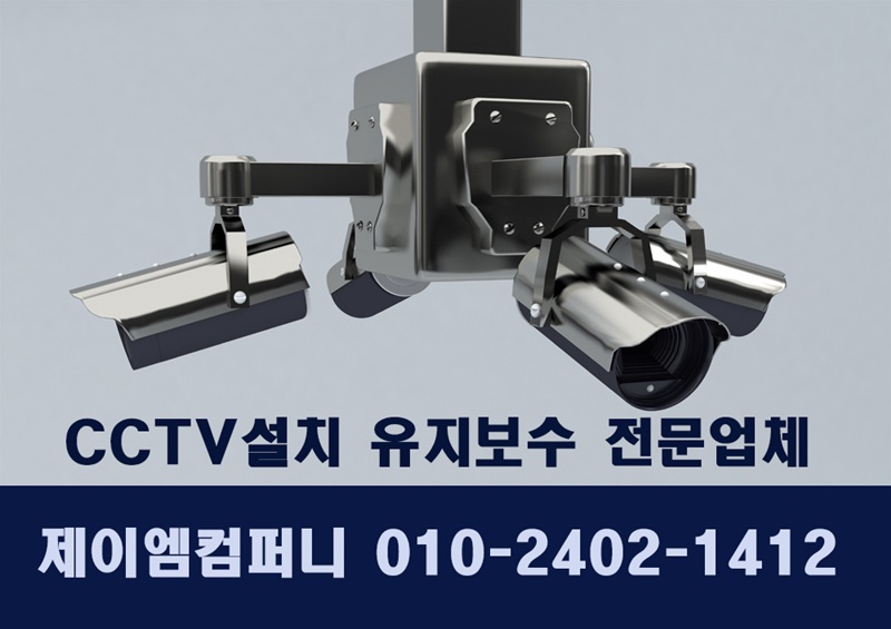 제이엠컴퍼니 이미지