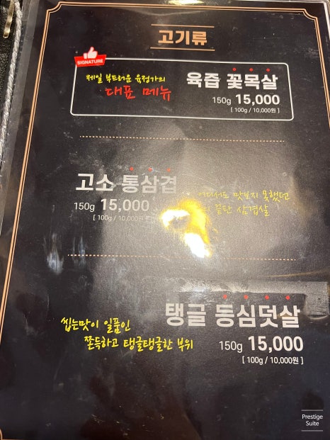 영월FnB 이미지