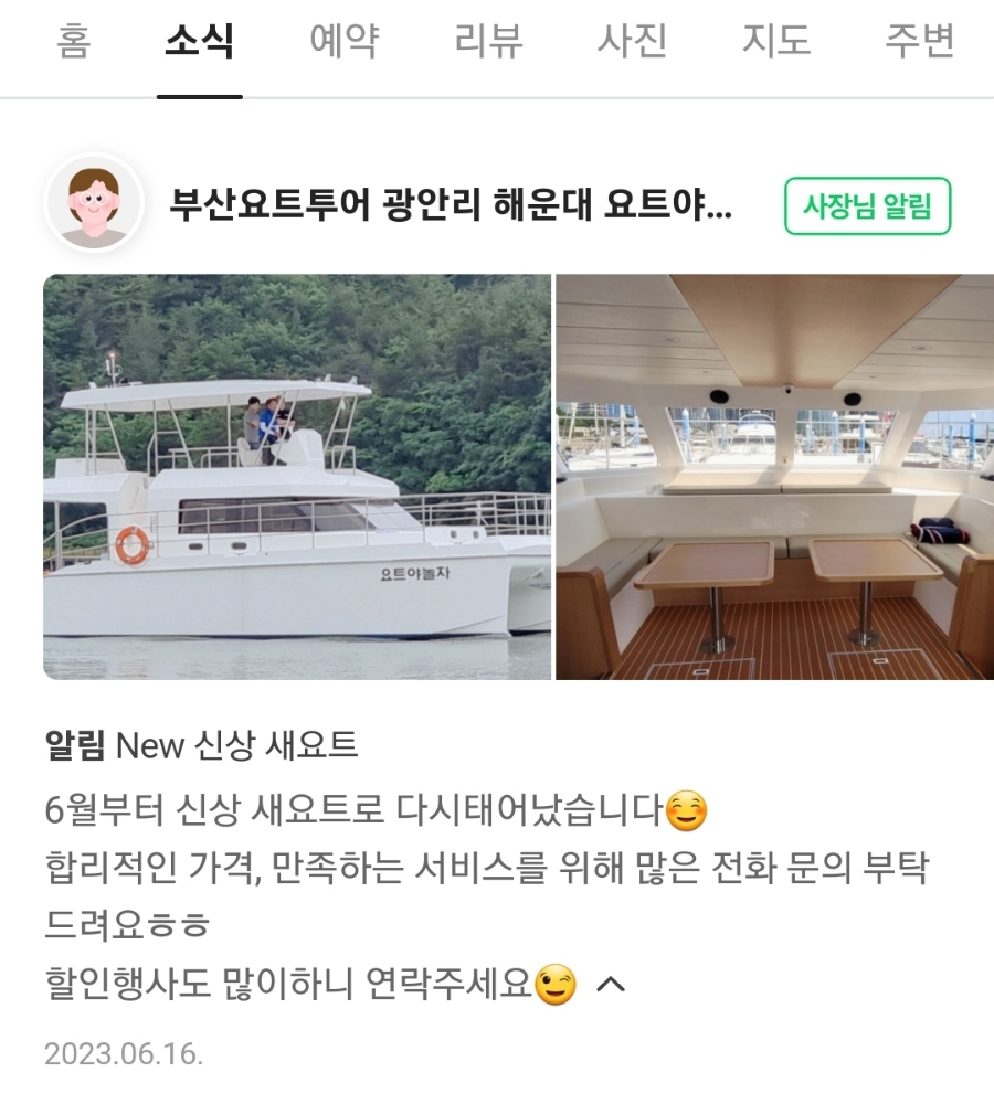 더놀자투어 이미지