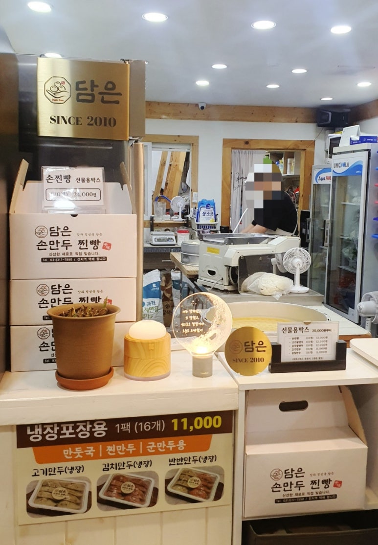 숲속꼬마김밥 이미지