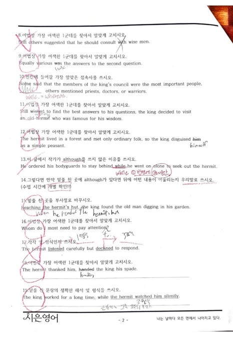 시은영어학원 이미지