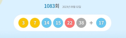 로또통신 이미지