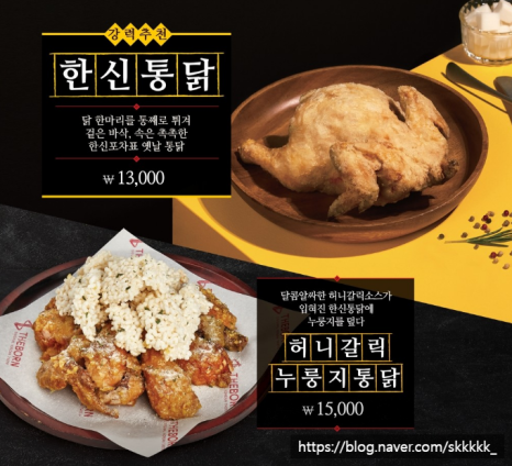 한신포차두정점 이미지