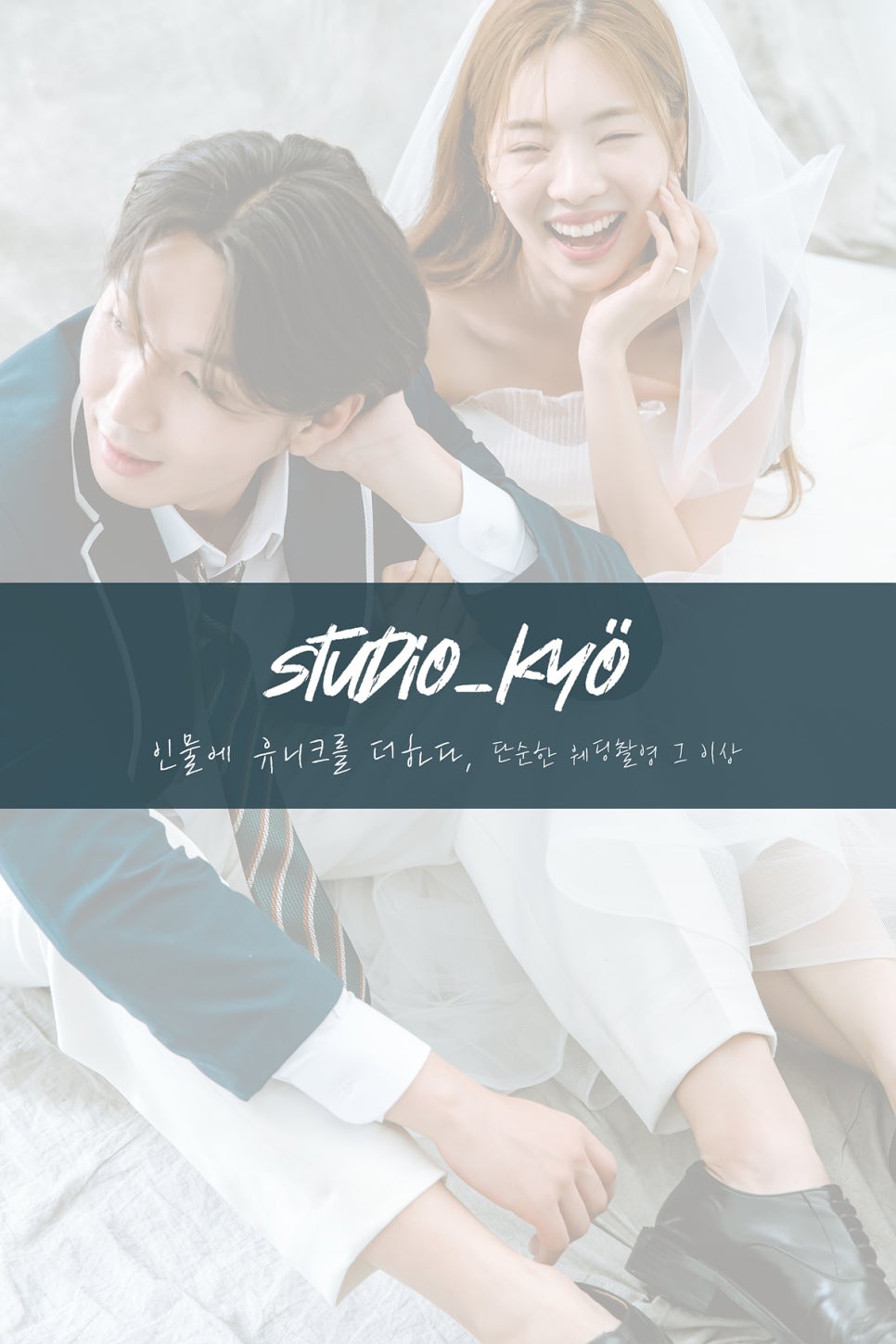 아마스튜디오 이미지