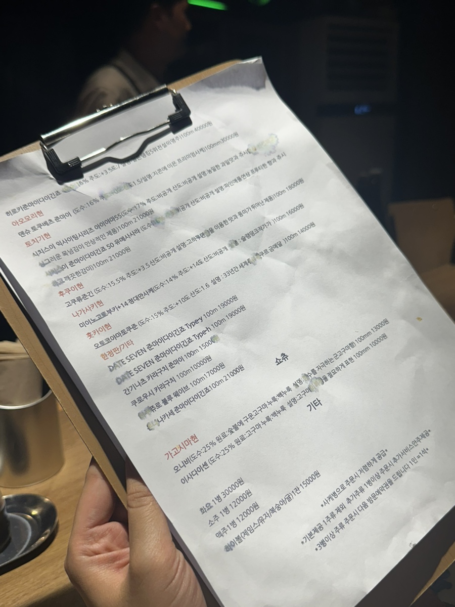 냐옹지마 이미지