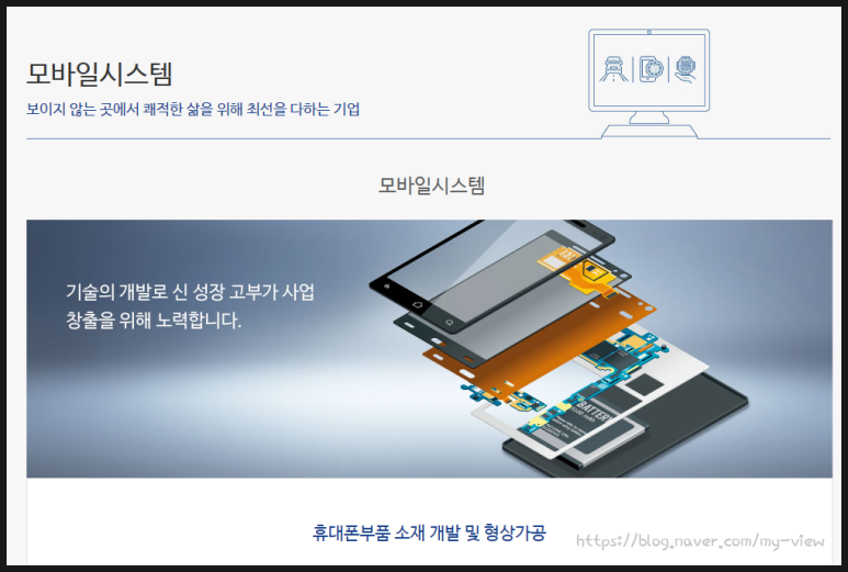 위더스케미칼(주) 이미지