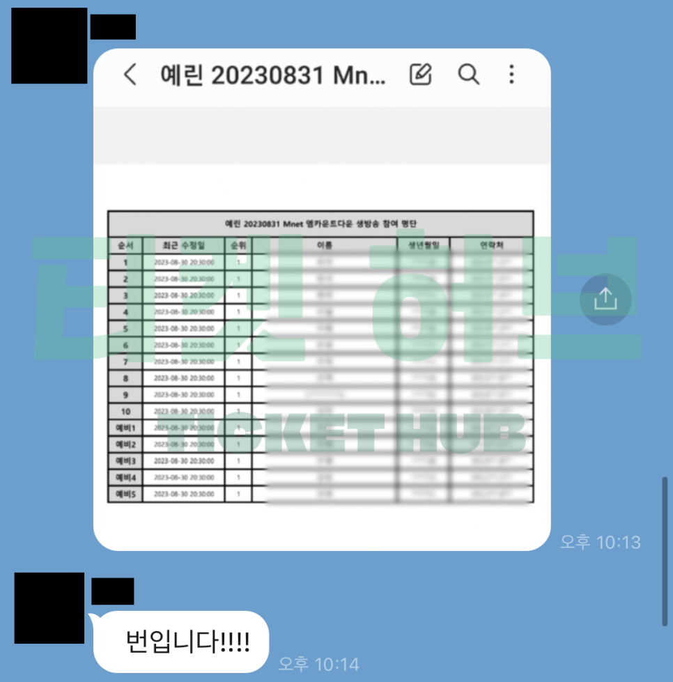 예린공방 이미지