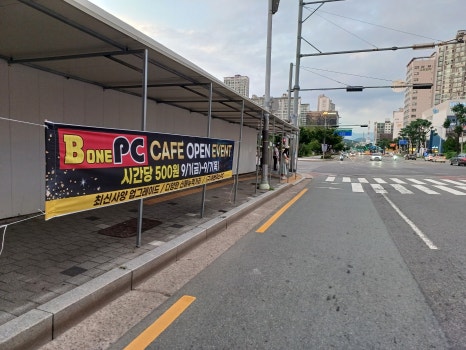 비원PC방 이미지