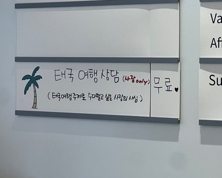 에브리데이젤라또 이미지