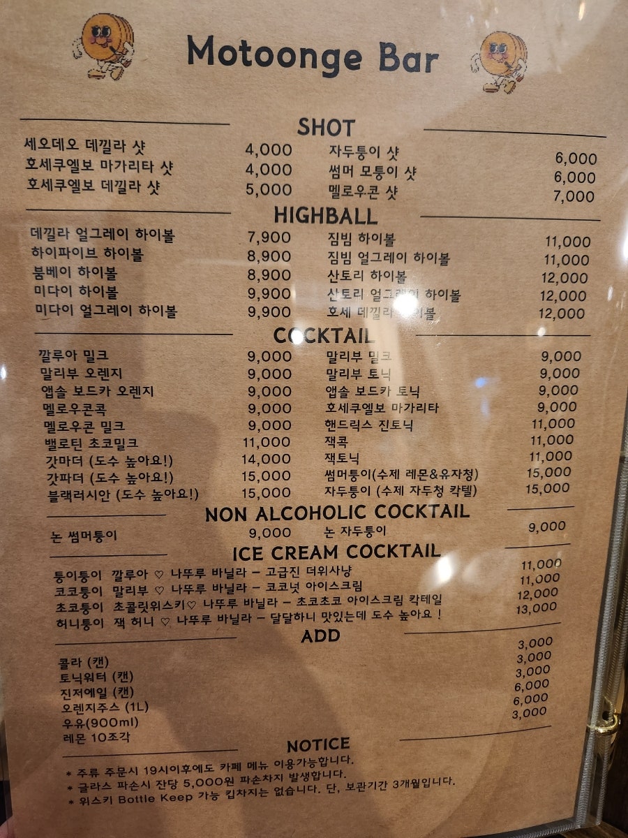 계단 아래 모퉁이 이미지