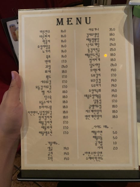 팔도안고을식당 이미지