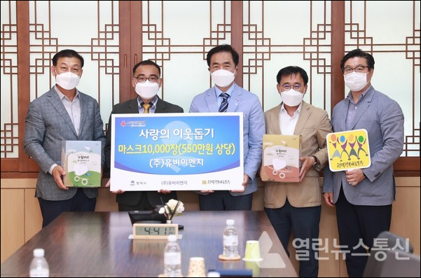 (주)유비 이미지