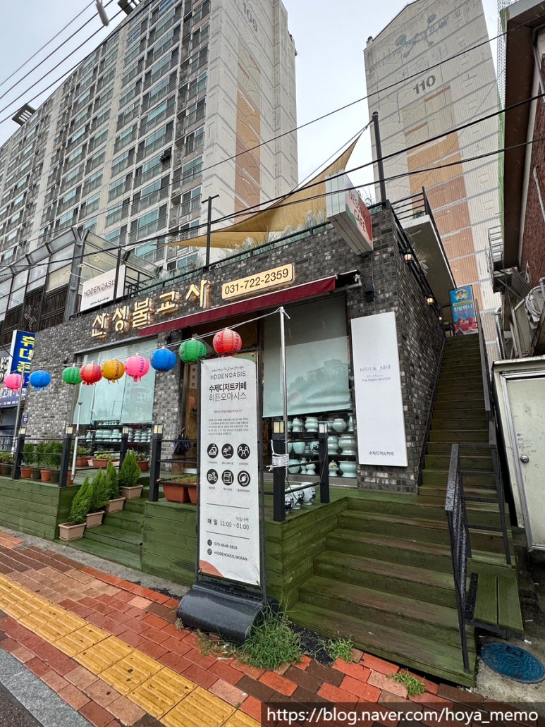 산성불교사 이미지