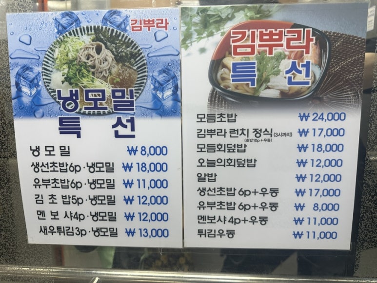 김뿌라동부 이미지