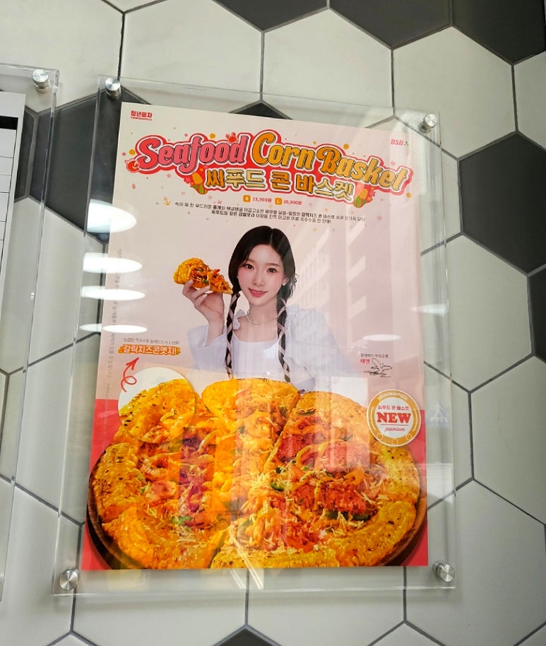 청년피자 영천직영점 이미지