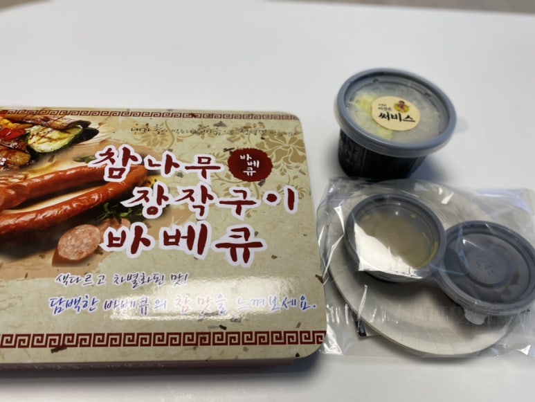오리굽방 이미지