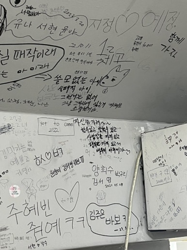 버무리고현점 이미지