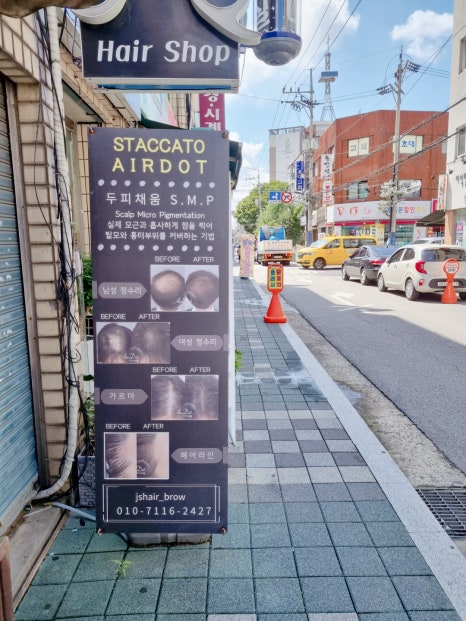 제이(J)헤어 이미지